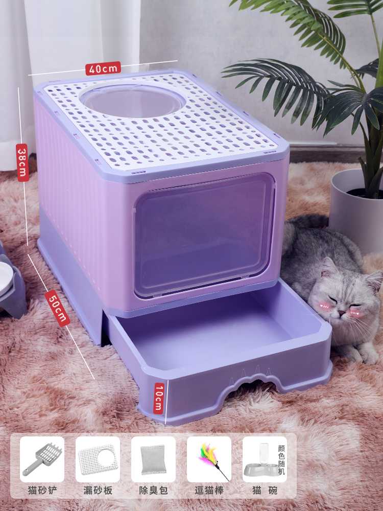퍼플 - 고급스러운 농축丨공간 [무료 고양이 밥그릇 + 고양이 놀리는 막대 + 고양이 쓰레기 삽 + 카본백 + 모래 누출판]