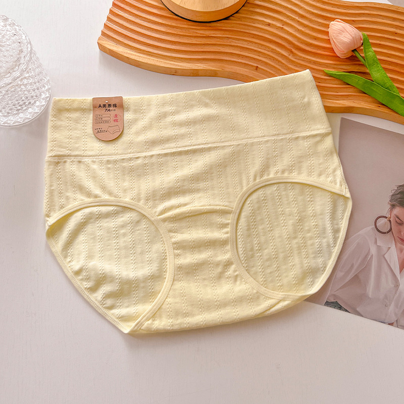 7a抗菌綿パンツ女性高腰無痕ヒップパンツ通気性大サイズ女性下着メーカー直販