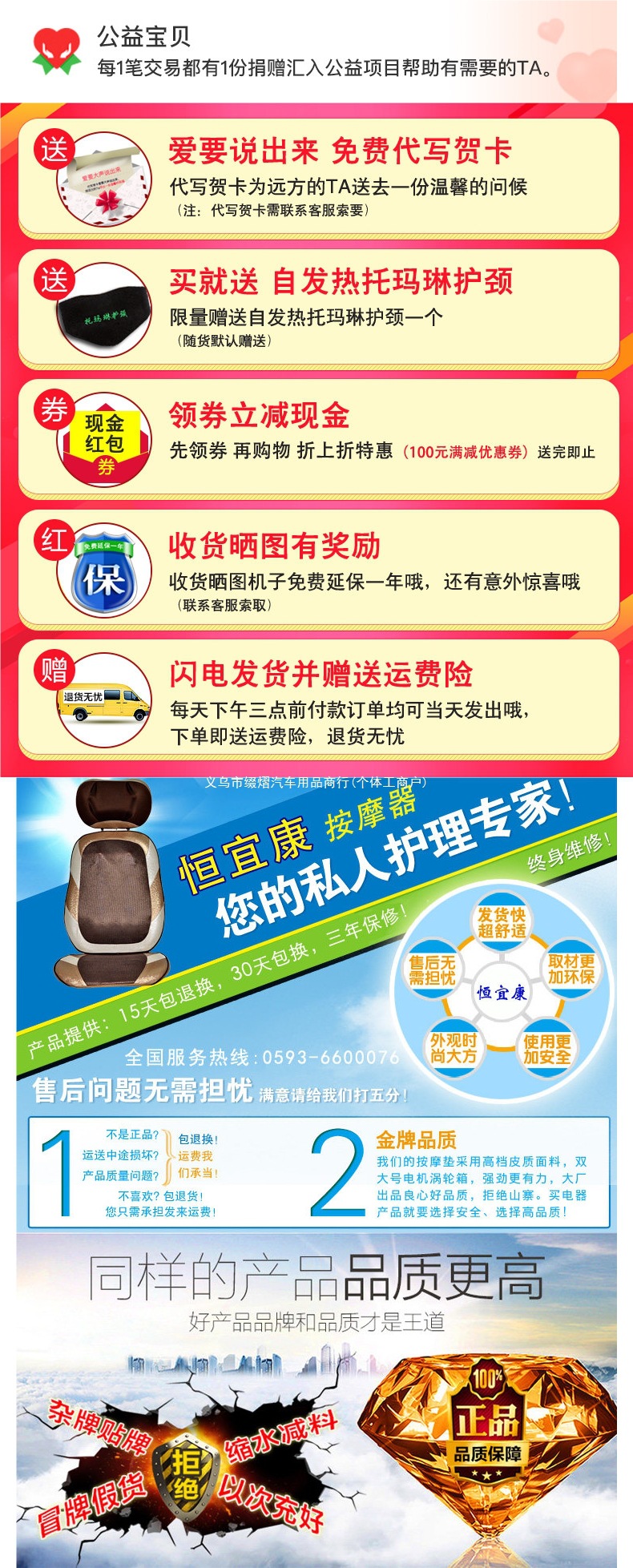 Car, large truck, semi-trailer truck, electric vehicle, dual-use neck massager, waist and back massage chair accessory