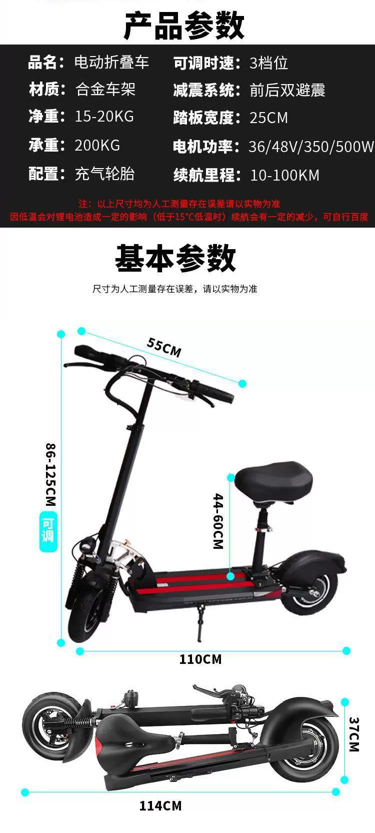 Cross-Border Hot-Selling Electric Scooter Lithium Battery Foldable Two-Wheeled Scooter Portable Mobility Aid Factory Direct Sales