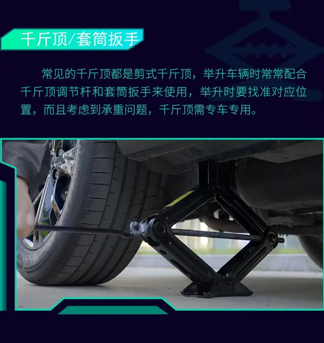 3t 0kg Ton Car Jack with Labor-Saving Wrench, Manual Lift Stand, Heavy-Duty Scissor Lift Type 0kg Ton