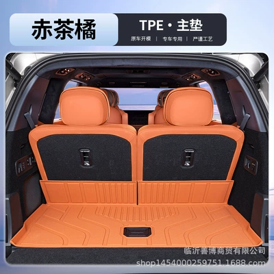 Suitable for Lynk &: Modelə uyğun ayaqaltı - exclusive-for-lynk-co-900-six-seater-upgraded-model-tpe-trunk-main-mat