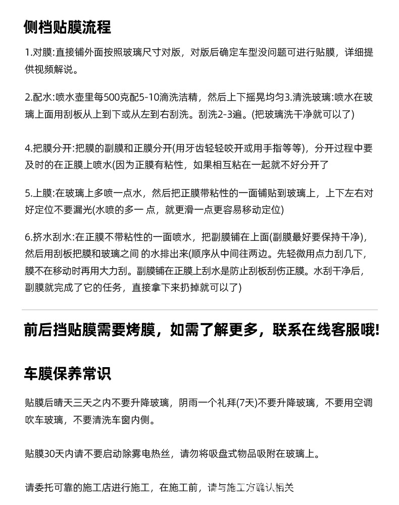 Specialized Car Solar Film 3Mil Ceramic Window Film for Vehicles, Safety Explosion-Proof, Heat Insulation, Ultra-Clear Sun Protection for Car Paint