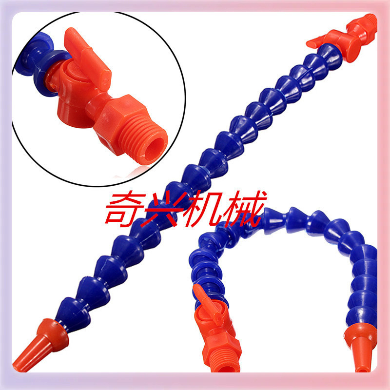 ✅圆头带开关 可调塑料冷却管 机床冷却管 万向水管 万向风管