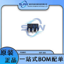 ��Ƭ������ PUMX1,115 PUMX1 ��װSOT-363 ˿ӡ 40V 0.1A �����