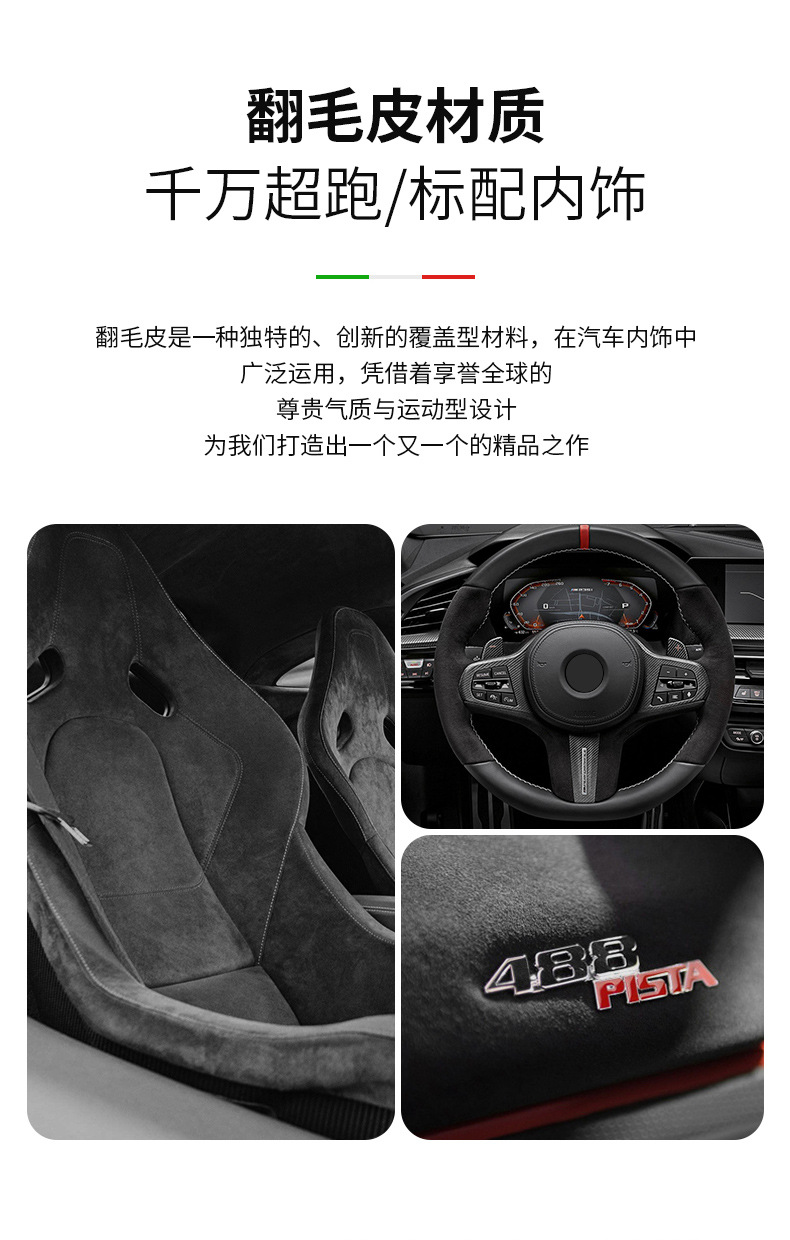 Car Seat Belt Shoulder Cover 38/50cm Extended Anti-Wear Clothing Large Truck Safety Belt Protective Cover Decoration