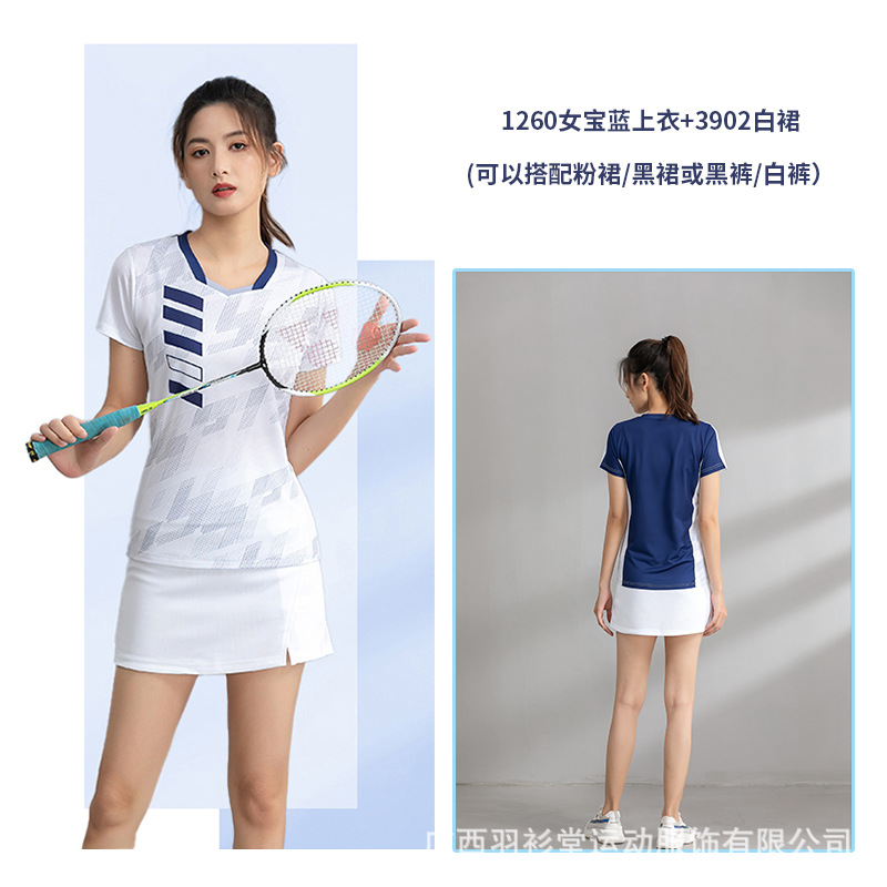 1260B sapphire blue +3902 White