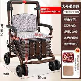 可推可坐老人助步手推购物车便携代步车四轮买菜助步手推车折叠