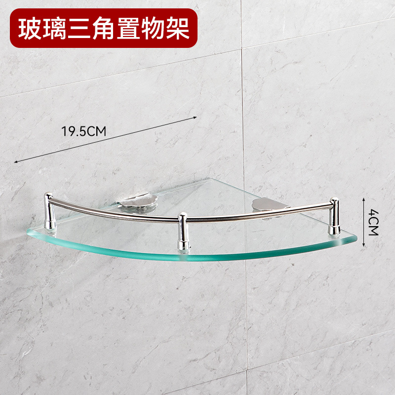 Acero inoxidable transfronterizo marco de ángulo clips de vidrio de doble capa marco de ángulo estante de almacenamiento inodoro baño triángulo de vidrio de baño
