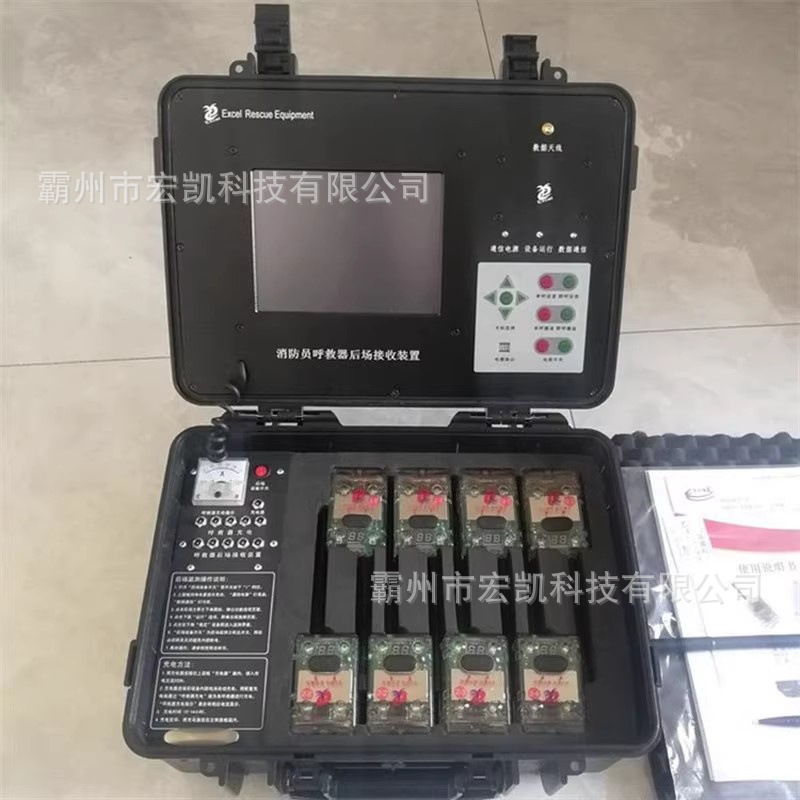 消防员后场接收装置大型火灾现场跟踪系统便携式消防员呼救器