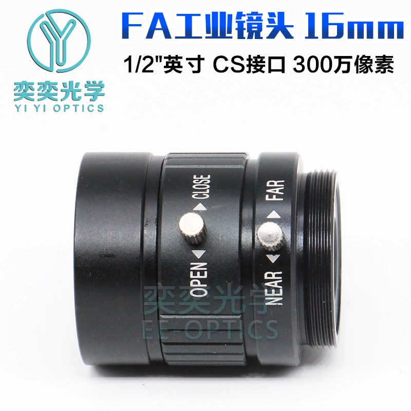 Lens, industrial camera, 16mm, clips included, scale 1:2, 2 inch