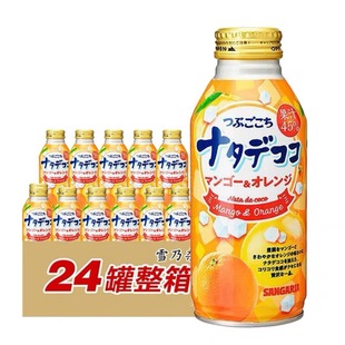 �ձ�Sangaria������â����ζ��֭45���w��Ҭ���������380ml*24ƿ