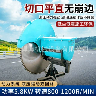 挖掘机岩石锯钢筋混凝土切割锯矿山设备液压岩石切割锯