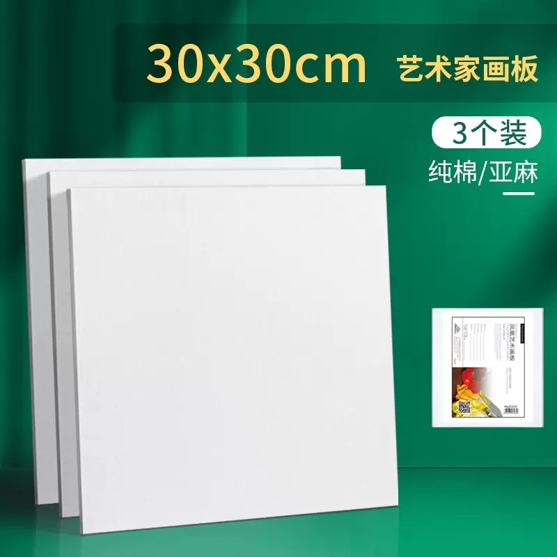 Phoenix material de pintura puro algodón Lino tablero de dibujo redondo oval lienzo tablero cuadrado acrílico pintura práctica pintura