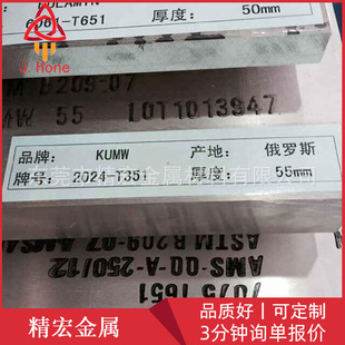 6082�X���ܶ� 2.0mm6082�X�Ͻ��Ҏ���Rȫ6063�����X�����z�X��