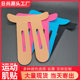 T-shaped elastic bandage knee patch pre-cut running slitting muscle patch sports muscle patch muscle effect patch competition