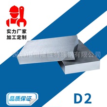 D2模具钢材 钢板圆钢精光板高碳铬 D2预硬冲子料 淬透性佳 热处理