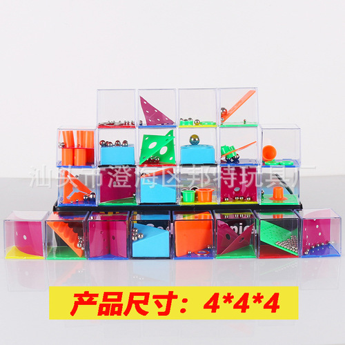 Cross-border Creative Mini Handheld Maze Ball Balance Ball Toy for Children's Brain Power Intelligence Development Concentration