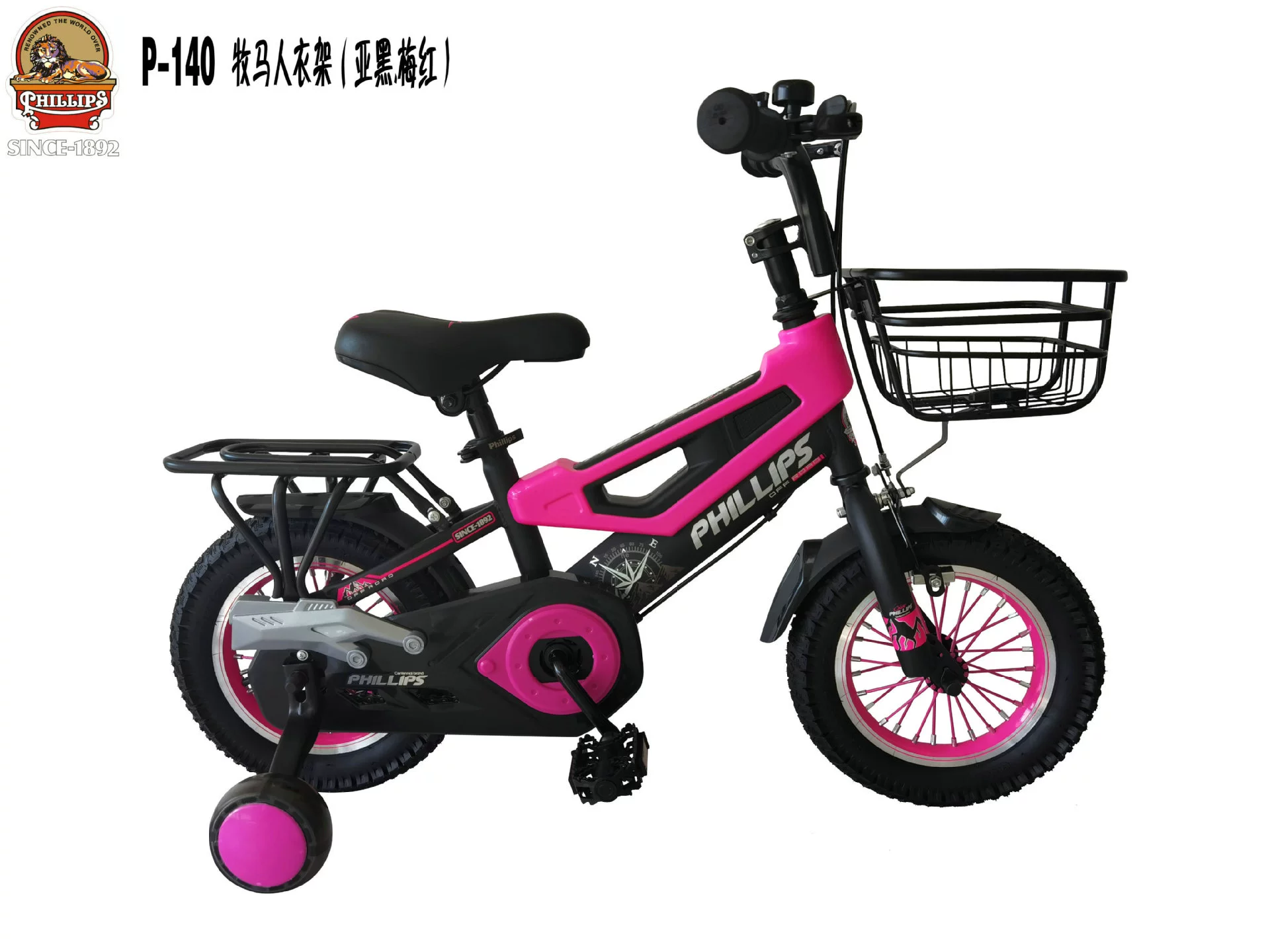 菲利普phillips Mountain bike for elementary school students, 8 years, 15 years