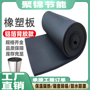 ���ܰ屣�ذ�������X����ճ���ܱ����޹ܵ���픘��������{�L��