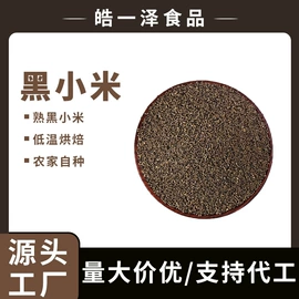 其他五谷杂粮;豆类;麦片