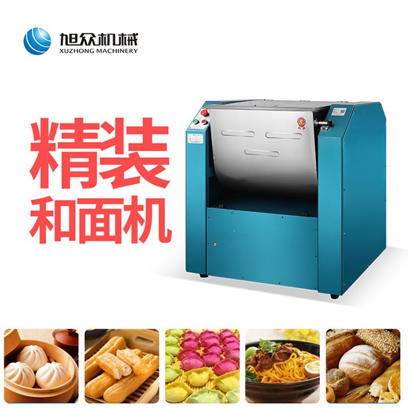 Mezclador de masa de tapa dura completamente automático mezclador de acero inoxidable fideos dumpling piel bollo piel panqueque multifunción mezclador de masa
