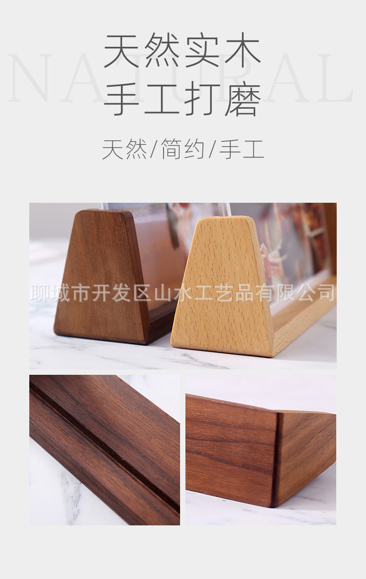 u型照片支架-拷贝_02