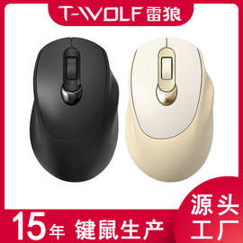 T-WOLF雷狼Q8双模蓝牙无线鼠标充电款电脑办公蓝牙中性款鼠标静音