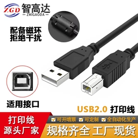 连接器;电子线;排线