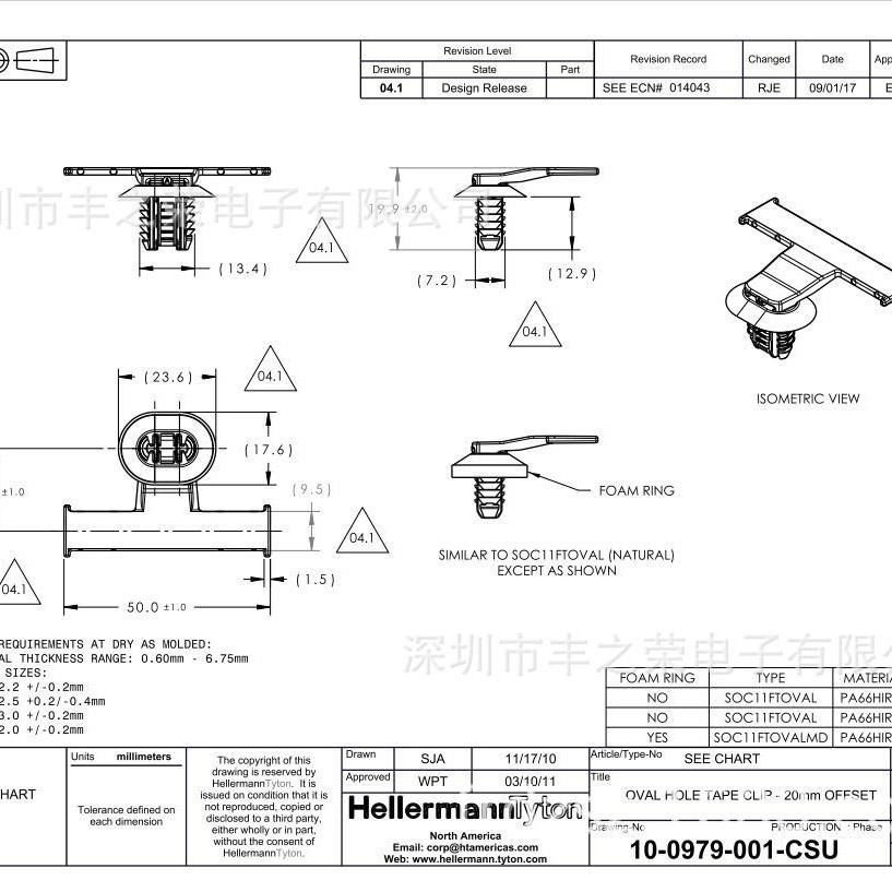 HellermannTyton������̫ͨ���߿���151-01269 | SOC11FTOVAL