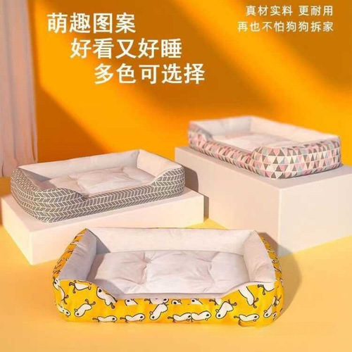 Winter Warmth Teddy Dog Bed All-Season Universal Small and Large Dog Pet Supplies Winter Cat and Dog Bed Universal