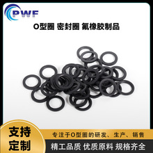 厂家ED斜角密封圈液压管接头用丁腈胶圈螺纹用流体接头氟胶密封圈