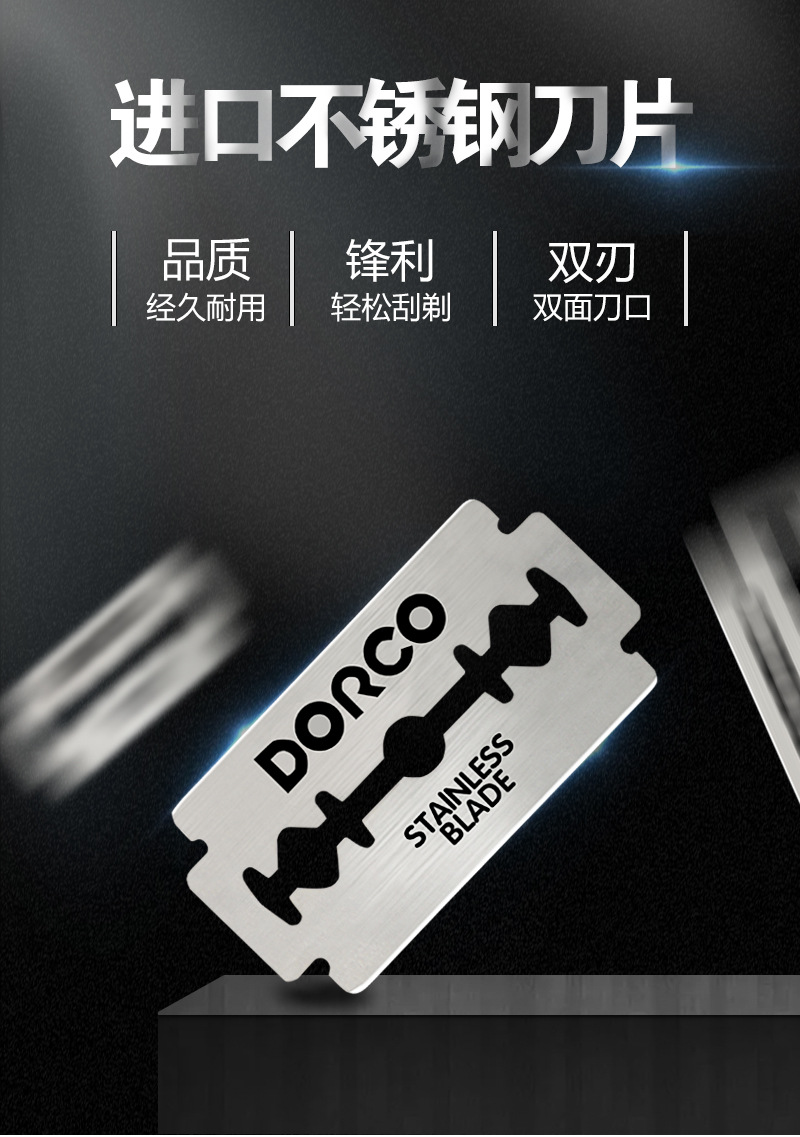 刀片_01.jpg