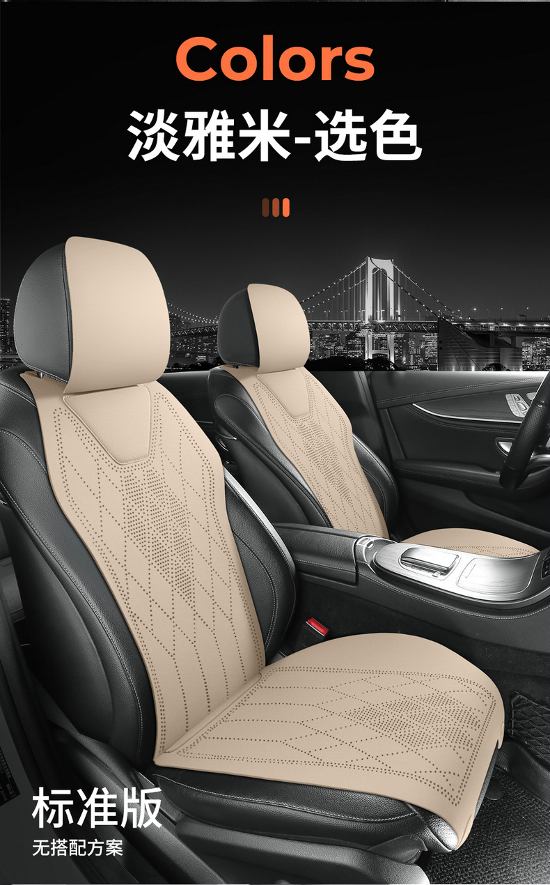 Car Seat Cushion, Universal for All Seasons, Suede Car Seat Cushion, New Small Waist Saddle Cushion, Summer Thin Seat Cover