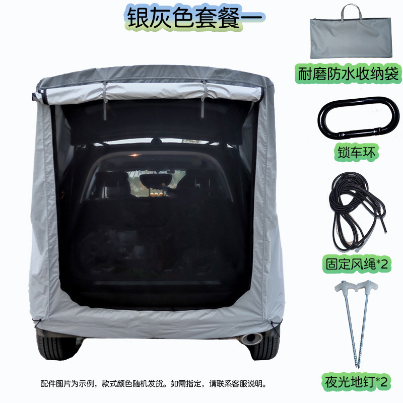 실버 그레이 패키지 1