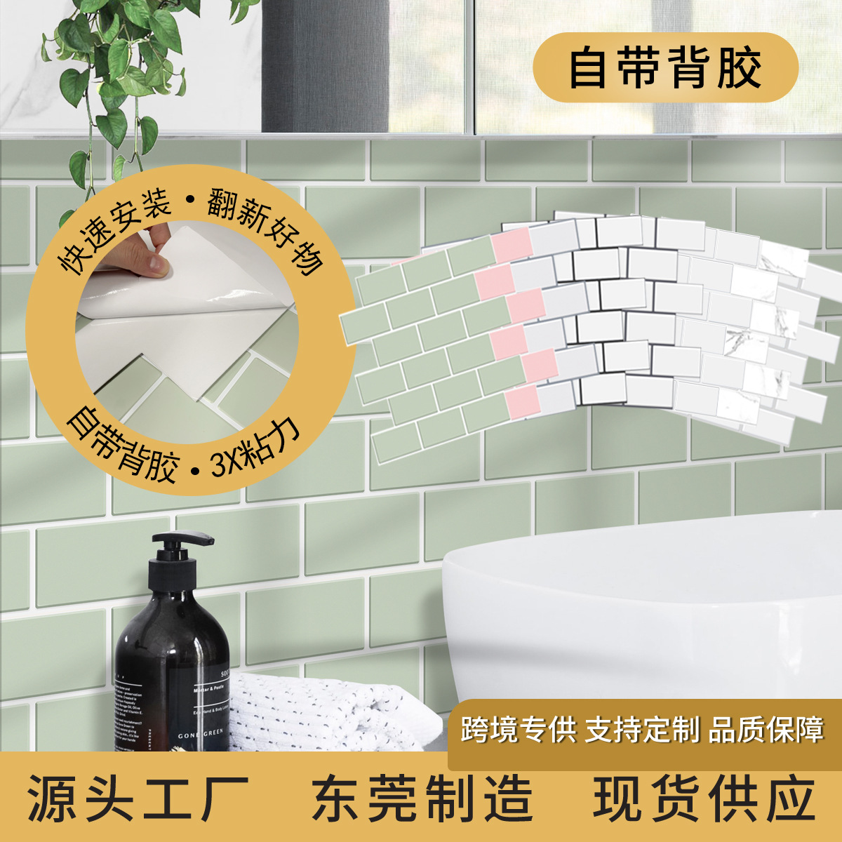 Foreign Trade Imitation Brick Three-Dimensional Epoxy Wall Stickers, Waterproof, Oil-Proof, Easy to Clean, Self-Adhesive Wallpaper for Kitchen, Bathroom, and Entrance