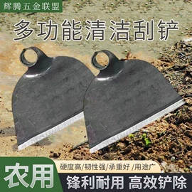 铲子;锄头;耙子