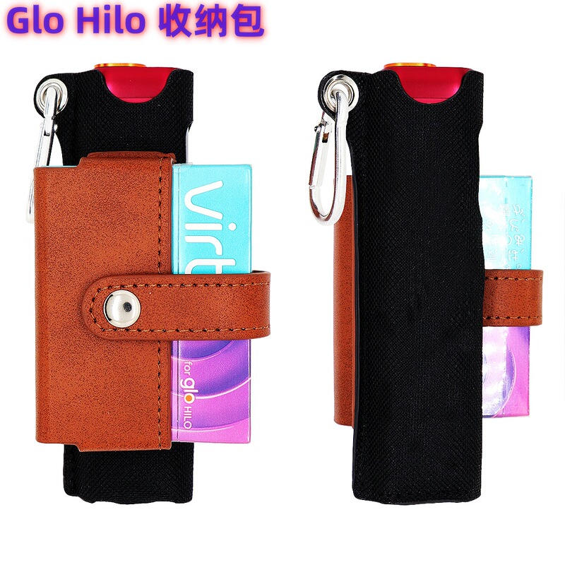2025新手持可挂腰间Glo Hilo收纳包Glo Hilo皮套一件代发跨境现货|undefined