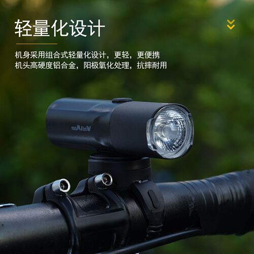 High-brightness high-lumen bicycle headlight waterproof light anti-dazzle high-lumen outdoor riding light long-range night riding light