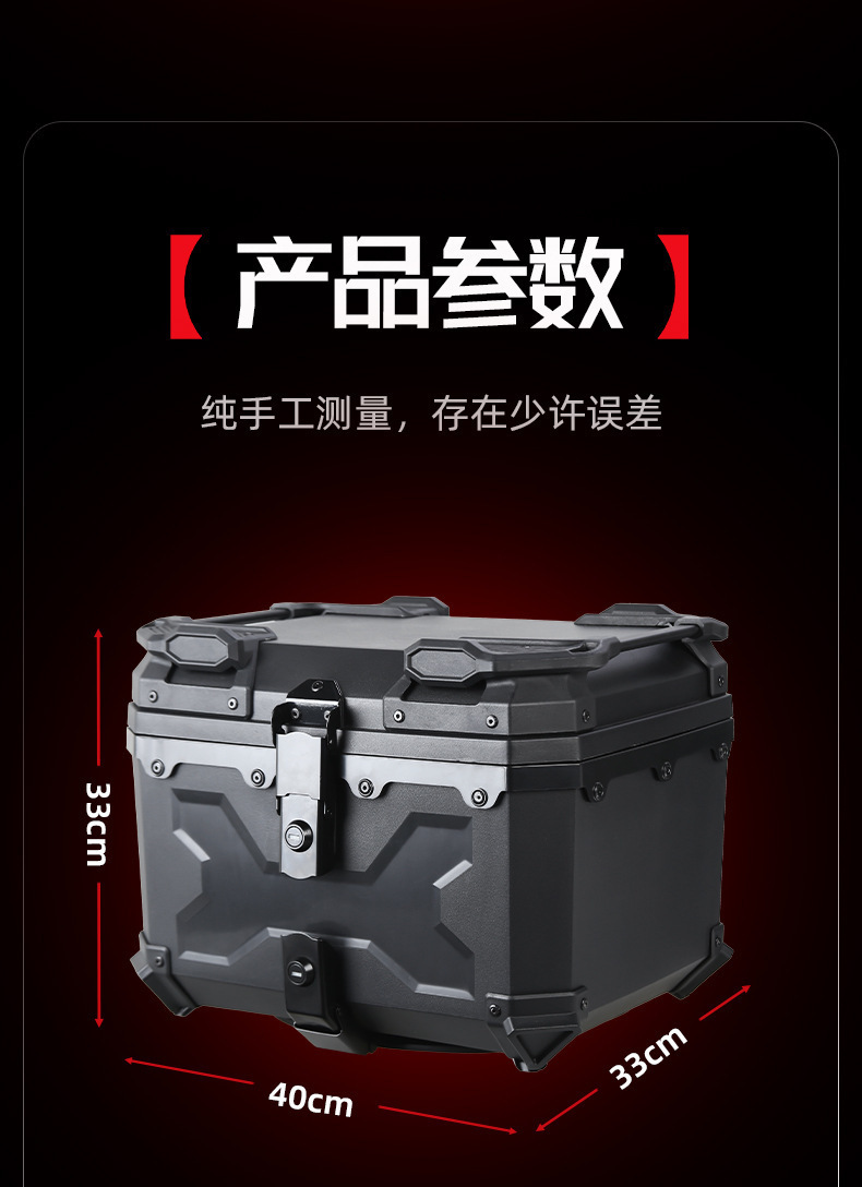 36L 45L 55L 65L Large Capacity Aluminum Alloy Motorcycle Trunk Quick Release Tool Box Electric Vehicle Trunk