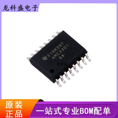 Amc3301Dwer Packaged Soic16 Isolation Amplifier Ic Chip Digital Components Original New Spot (Elektron komponentlər)