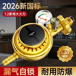 ���������Һ�������ú��p���yú��ް�ȫ�y�Ԅ��P�]ȼ�����]�y