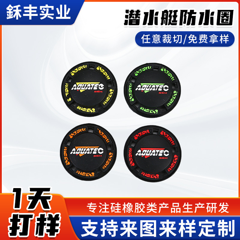 潜水镜硅胶密封圈 圆形硅胶防水圈 多规格硅胶密封圈供应批发