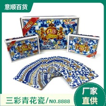 三彩9938钓鱼777纸牌精装塑料盒扑克牌整箱100副批发休闲