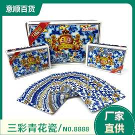 三彩9938钓鱼777纸牌精装塑料盒扑克牌整箱100副批发休闲