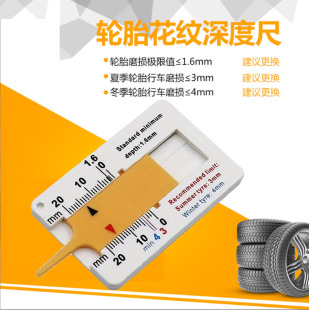 Plastic Tire Tread Depth Gauge 0-20mm Caliper Tire Pattern Depth Gauge Tire Tread Depth Meter Digital Display