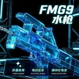 可折叠冲锋电动水枪自动连发玩具水枪大容量户外打水仗男孩玩具