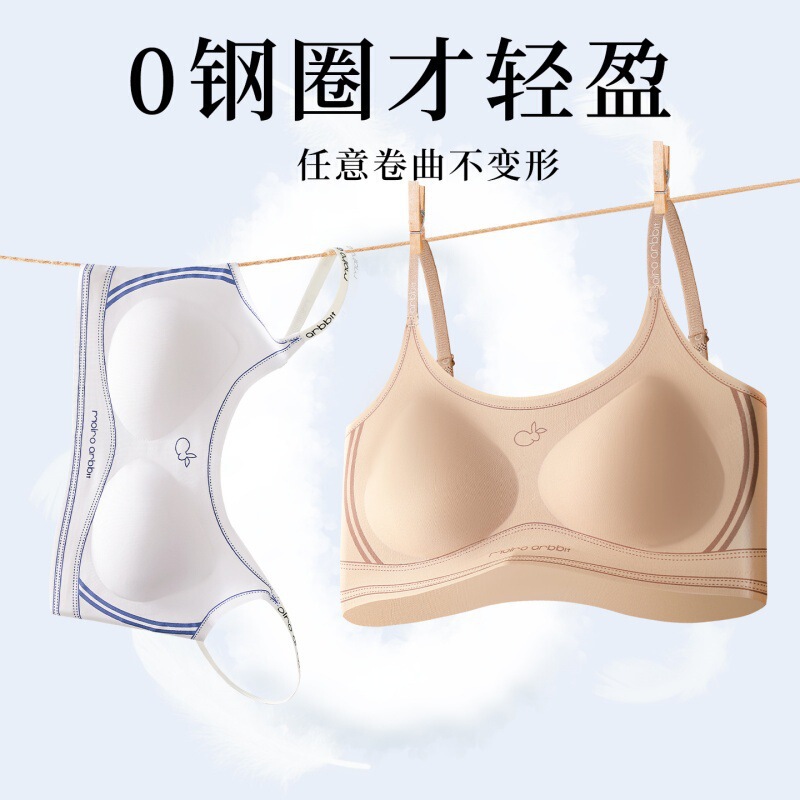 Teenage girl's two-stage sports bra, non-shaking, seamless, breathable, anti-bump, summer thin style for female students