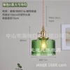 Green big ceiling lamp