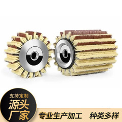 工業研磨剣麻ロール木工機械部品剣麻ブラシロールサンドペーパー付き剣麻ロールメーカー直供